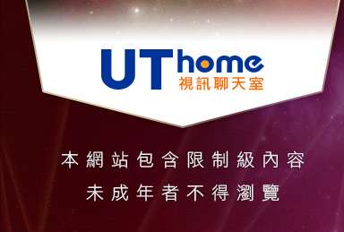 免費脫衣本網站包含限制級內容，未成年不得瀏覽